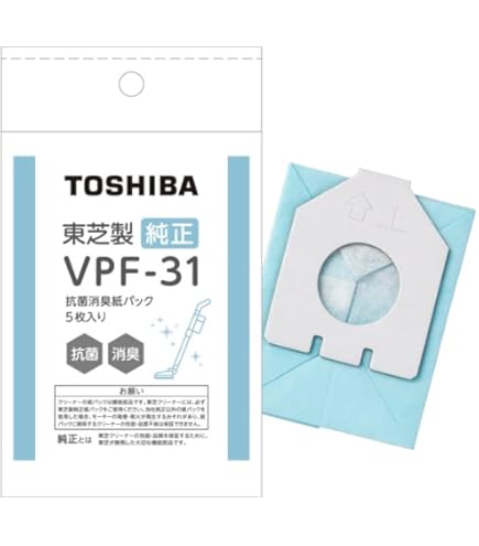 Amazon | 東芝 高性能トリプル紙パックフィルター 純正 掃除機