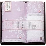 『香典返し 法事 引き出物 お返しなどに人気の商品』　今治製タオル　桜おり布　タオルセット　パープル　【掛け紙・包装可】