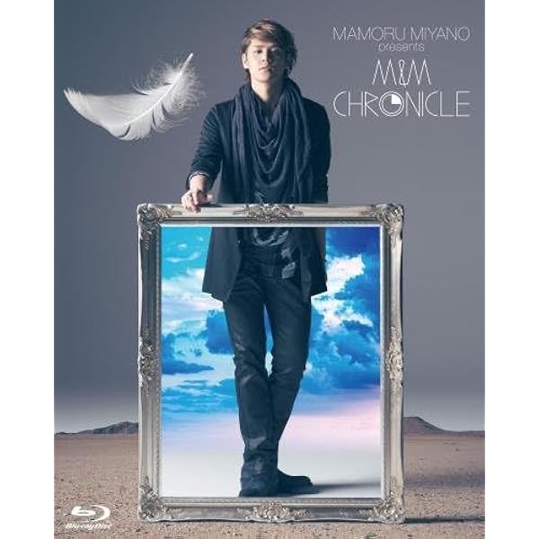 BD 宮野真守 ライブ TOUR 2015 ～AMAZING!～ Blu-ray Amazon.co.jp: MAMORU MIYANO LIVE TOUR 2015 ～AMAZING!～ [Blu