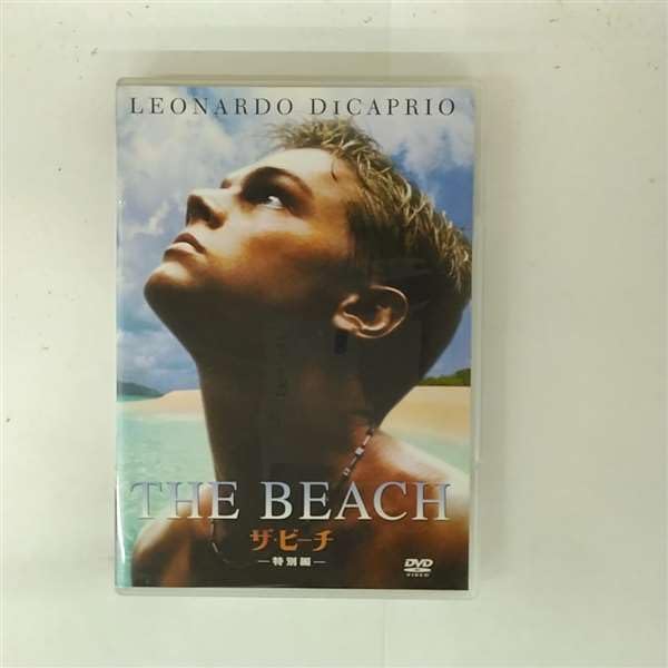 Amazon.co.jp: Total Eclipse (1995) / 太陽と月に背いて 北米版