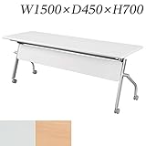 生興 テーブル KSP型スタックテーブル W1500×D450×H700 天板ハネ上げ式 平行スタック式 幕板付 棚付 KSPM-1545N ナチュラル