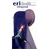 Amazon 愛の輪郭 Kokia Kokia 勝沼恭子 カラオケ 井荻麟 菅野よう子 Kokia カラオケ アニメ 音楽