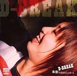 D-BREAK