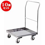 10個セット ラック ｽﾃﾝﾚｽﾜｺﾞﾝ(床板付)SG-11SE [キャスターφ10 自在 x 2、固定 x 2 61.5 x 57 x 87.5Hcm] (7-1001-12) 料亭 旅館 和食器 