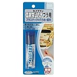 セメダイン:エポキシパテプラ用45g <HC-117> 型式:HC-117