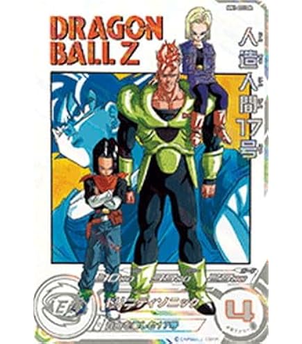 Amazon.co.jp: スーパードラゴンボールヒーローズ UGM6-011 DA 孫悟空 