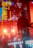 2024 CHANYEOL LIVE TOUR : 都市風景 (City-scape) in JAPAN(DVD(スマプラ対応)(通常盤)) [DVD]