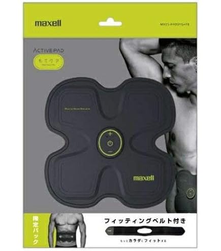 Amazon.co.jp: マクセル maxell もてケアライト EMS運動器