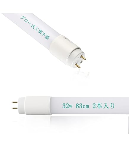 Amazon | NEC 蛍光ランプ ライフラインII直管スタータ形 32W形 白色