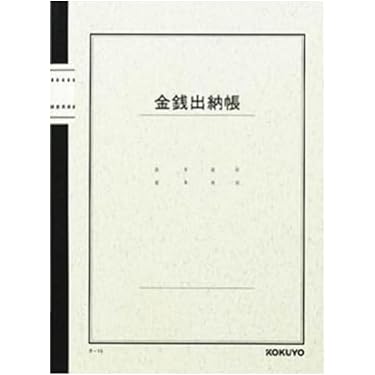 会計まとめノート 283d6948f04e256bfaf456fcddb31a