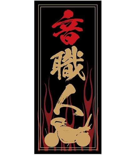 Amazon.co.jp: 東洋マーク 神風特攻機 ステッカー 2668 : 車＆バイク