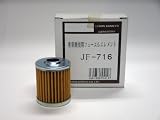 UNION フューエルエレメント 三菱 トラクター D3000 D3200 D3250 D3850