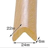 安心クッション　L字型　90ｃｍ　細　木目　　カーボーイ／トラスコ中山