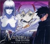 ����ŋ@����̓i�f�V�R �I���W�i���T�E���h�g���b�N Nadesico the movie The prince of darkness