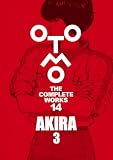 AKIRA 3 (OTOMO THE COMPLETE WORKS 14)