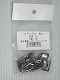 川口電機 ステップル No2 20入
