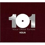 どこかで聴いたクラシック ヴァイオリン・ベスト101
