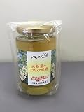 国産純粋 非加熱蜂蜜 北海道の アカシアはちみつ