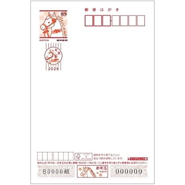 Amazon.co.jp 最新リリース: ポストカード・絵柄付はがき の新着