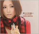 �N�Ƃ̏o�����`good bye my days�`