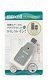 maxell メモリースティック/メモリースティックduo対応 USB2.0/1.1対応 デュアルカードリーダ UA20-MS.MSDUO2