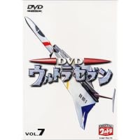 ウルトラセブン DVD vol.3 end1600_bea412f5-516b-4c10-