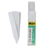 燕山 立ラベル白9cm W-1090