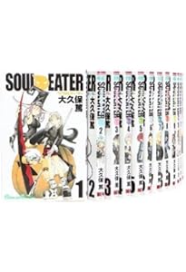 ソウルイーター原作漫画1-25全巻、関連グッズセット Amazon.co.jp: ソウルイーター コミック 全25巻完結セット (ガンガン