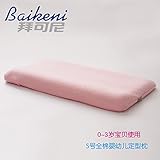 幼児ベビー枕ヘッドレスト、ソフトメモリフォームSpecialtyデザインの赤ちゃん、防ぐフラットヘッドSyndrome、ピンクのジャケット( Vol。1 – 3 Years ] 55 * 30 * 4