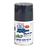 アトムハウスペイント 水性スプレー 100ML スチールグレー
