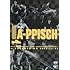 LA-PPISCH「LA-PPISCH 25th Anniversary Tour ~六人の侍~ at SHIBUYA-AX 2012.11.22(通常盤)」