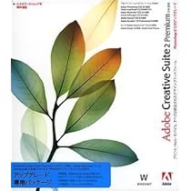 コンピュータ・IT Adobe Creative Suite Premium Amazon.co.jp: Adobe Creative Suite Premium 2.0 日本語版 for