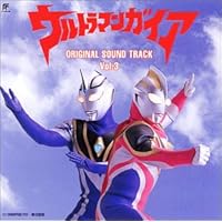 Amazon.co.jp: ウルトラマンガイア O.S.T リマスターBOX: ミュージック