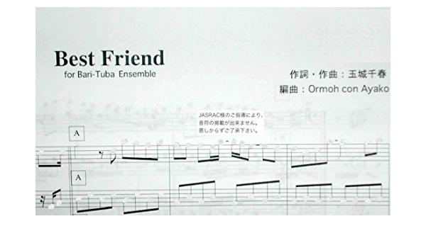 Best Friend Kiroro バリチューバ四重奏楽譜 Ormoh Con Ayako 編曲 玉城千春 作詞 作曲 本 通販 Amazon