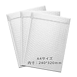 【Uratan】クッション封筒 A4サイズ 防水 50枚入り 内寸:240mm*320mm 外寸:260mm*320mm 21g/個 マチ50mm 配送用緩衝材 エアキャップ付 封筒 白 封緘テープ付き 封筒梱包材 郵便発送業務用 ゆうパケット ネコポス クリックポスト クロネコDM対応梱包気泡袋緩衝材 気泡入り緩衝材