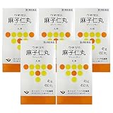 【第2類医薬品】ウチダの麻子仁丸 45g ×5