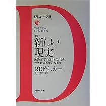 【ビジネス書セット】ドラッカー・7つの習慣・LIFE SHIFT 14冊 ビジネス書セット】ドラッカー・7つの習慣・LIFE SHIFT 14冊