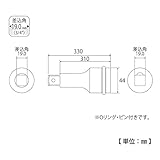 トップ(TOP) エクステンションバー インパクト用 PX-633