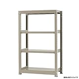 中量棚300kg 単体 幅90×奥行60×高さ150cm 4段 ニューアイボリー 300kg/段