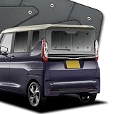【10年使える品質へ】 趣味職人 プライバシー サンシェード 車 ルークス 40系 B44A B45A B47A B48A型 リア 専用 カーテン 車中泊 グッズ 対応 『01s-b022-re』