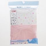 フーセンウサギ 半袖シャツ 2枚セット 95cm/100ｃｍ ピンク (232183-PK) (100cm)