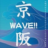 ����WAVE!!