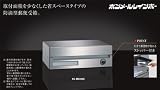 キョーワナスタ 集合郵便受箱 ポスト (ヨコ型)防滴型 ボンメールレインボー 前入前出 静音大型ダイヤル錠 [KS-MB326S-L]