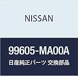 NISSAN (日産) 純正部品 ホルダー ジヤツキ アトラス 品番99605-MA00A