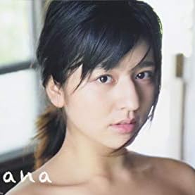 徳江かな