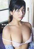 徳江かな写真集「kana」