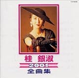 �S�ȏW2001�`�j��i