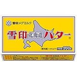 北海道バター有塩 200g 【冷蔵】雪印(2個)