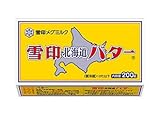 北海道バター有塩 200g 【冷蔵】雪印(2個)