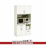 カリモク　ダイニングボード/家電収納棚　幅990mm